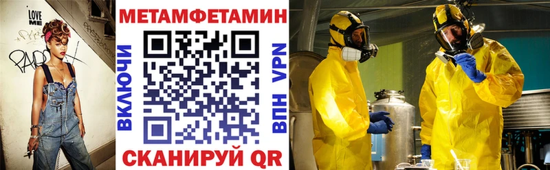 АМФ Розовый  где купить наркоту  Зима 