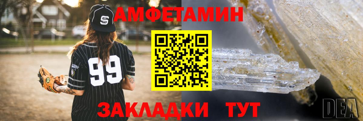 darknet телеграм  Вход с VPN  Amphetamine  Зима  Амфетамин Premium  АМФ 