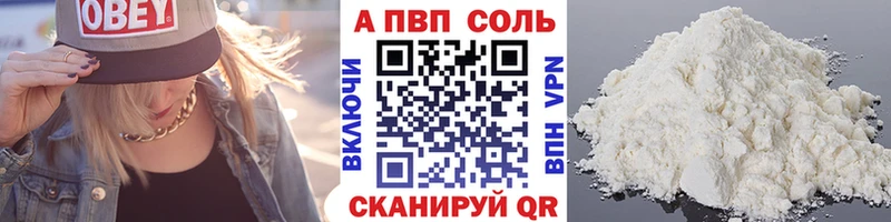 Альфа ПВП VHQ  закладки  Зима 