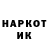 КЕТАМИН VHQ Alibek Seytibaev