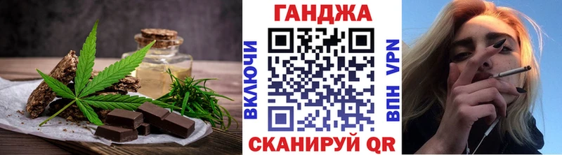 Еда ТГК марихуана  где продают   Зима 