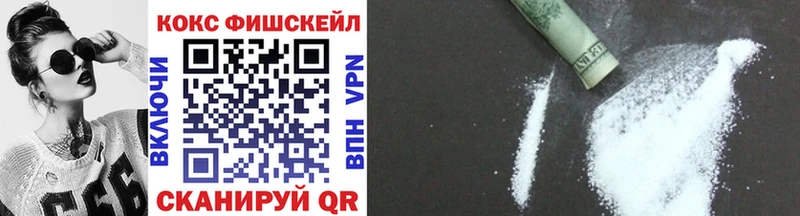 COCAIN Колумбийский наркошоп Зима