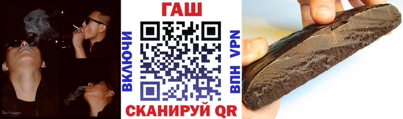 ГАШ хэш  Зима 
