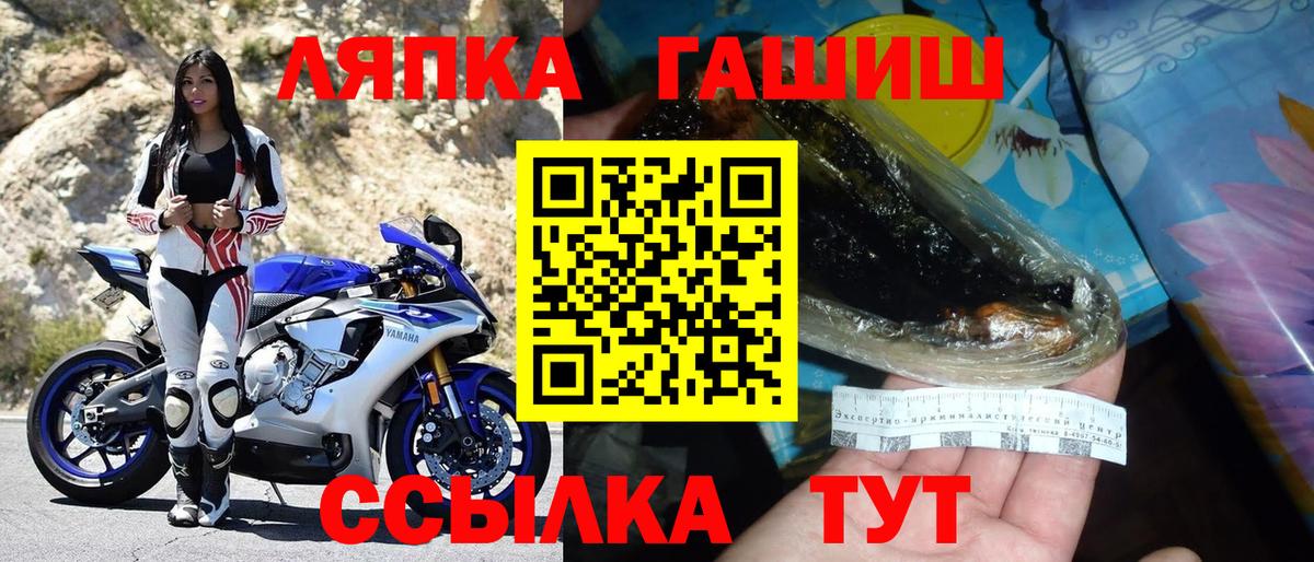 Зима  ГАШ гарик  ГАШ  ГАШ гашик  Вход с VPN 