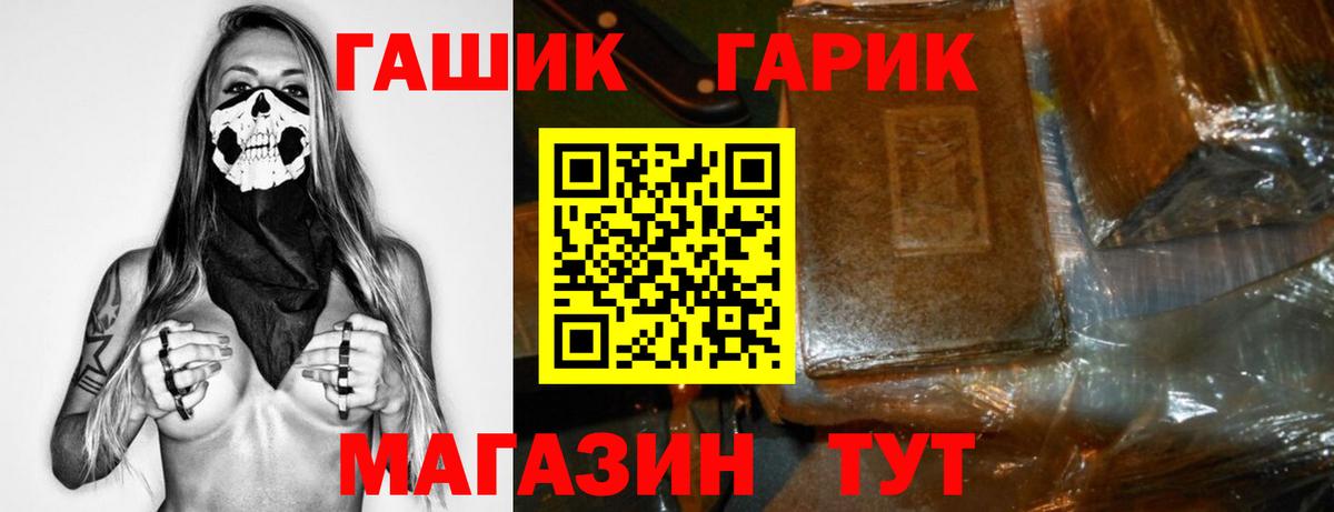 Гашиш 40% ТГК Зима