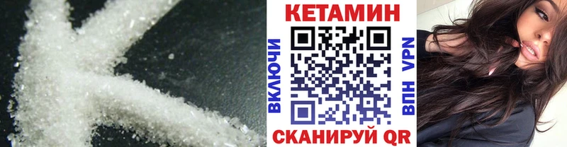 что такое наркотик  Зима  КЕТАМИН ketamine 