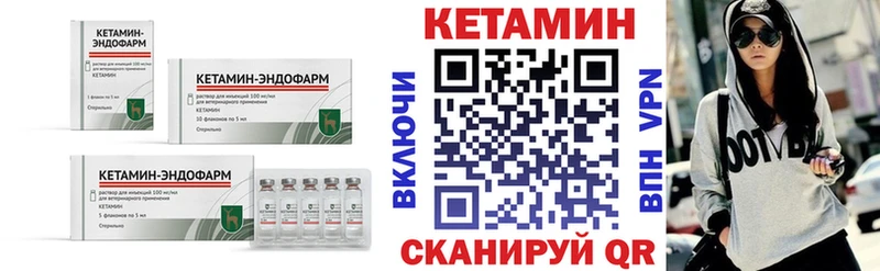 КЕТАМИН ketamine Зима