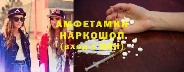 амфетамин Армянск