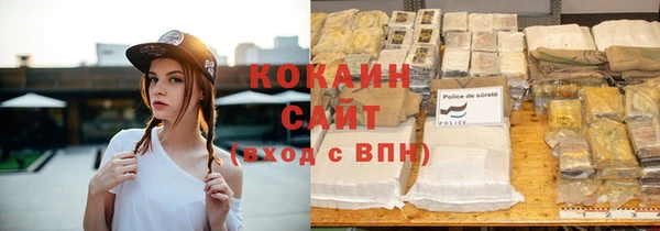 амфетамин Армянск
