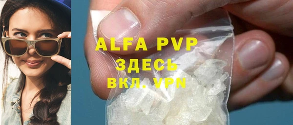 таблы Арсеньев