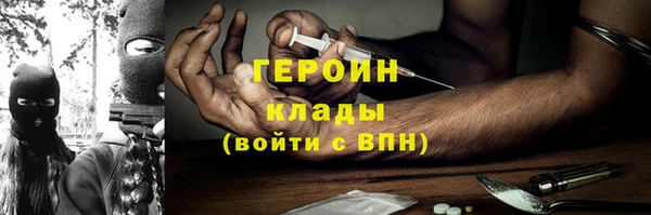 амфетамин Армянск