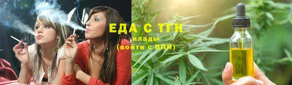 экстази Аркадак