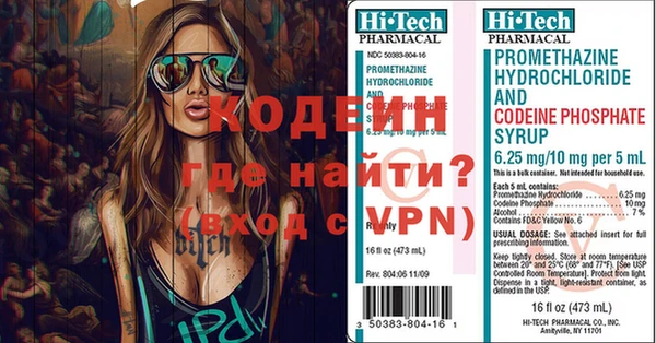 таблы Арсеньев