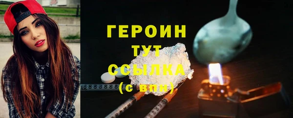 амфетамин Армянск