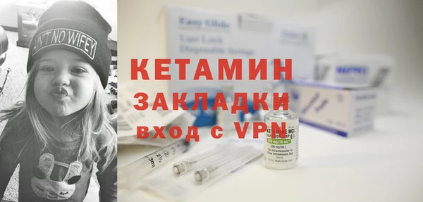 амфетамин Армянск