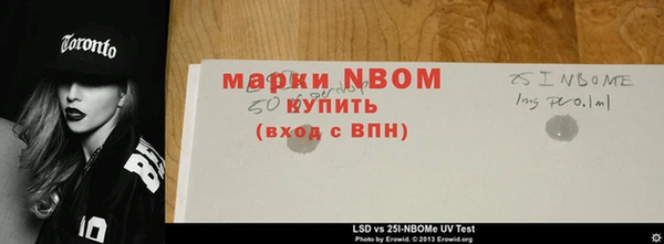 амфетамин Армянск