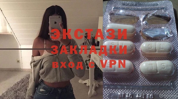 экстази Аркадак