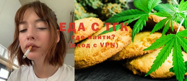 таблы Арсеньев