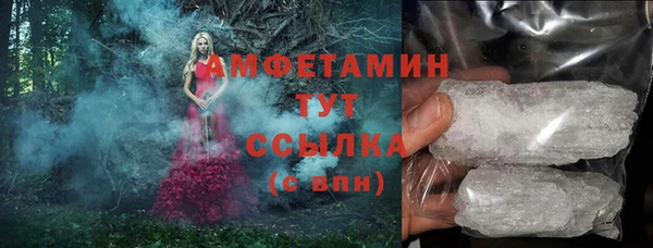 таблы Арсеньев