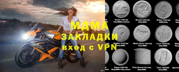 экстази Аркадак