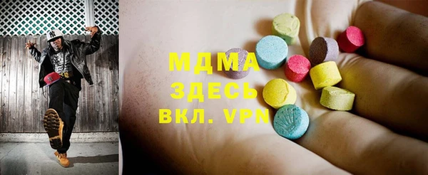 амфетамин Армянск