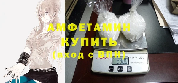 амфетамин Армянск