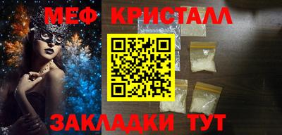 таблы Ливны