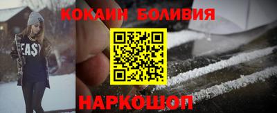 таблы Ливны