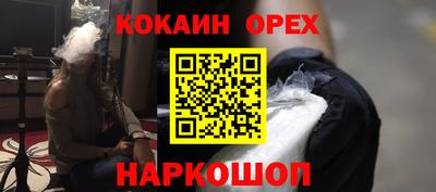 таблы Ливны
