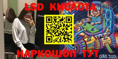 бутират Лесосибирск