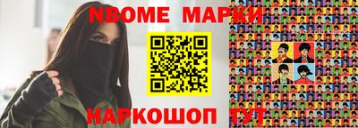 таблы Ливны