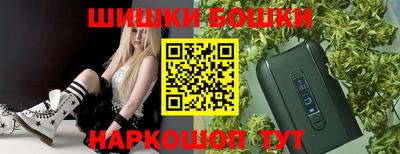 бутират Лесосибирск