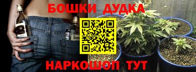 бутират Лесосибирск