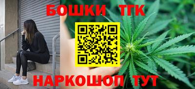 бутират Лесосибирск