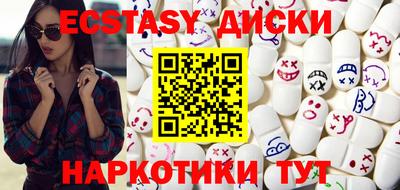 таблы Ливны