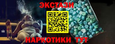 бутират Лесосибирск