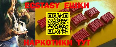 бутират Лесосибирск