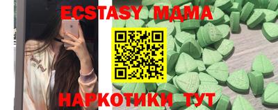 таблы Ливны