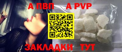 бутират Лесосибирск
