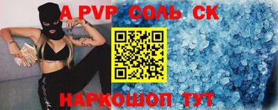 таблы Ливны