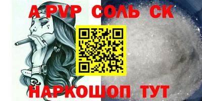 таблы Ливны