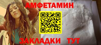 бутират Лесосибирск