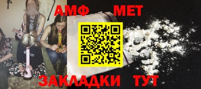 бутират Лесосибирск