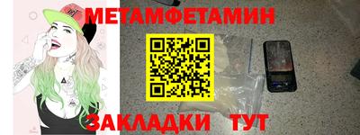 таблы Ливны