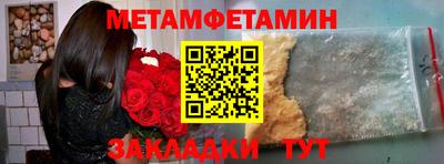 таблы Ливны