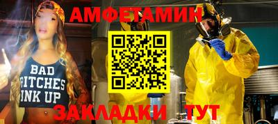 таблы Ливны