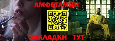 бутират Лесосибирск