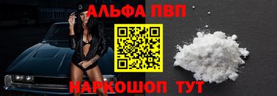 бутират Лесосибирск