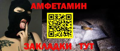 бутират Лесосибирск