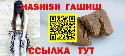 гашиш Ликино-Дулёво